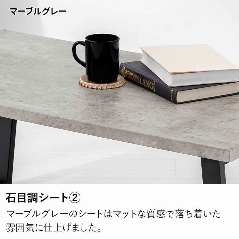 幅90cm リビングテーブル 大理石調 台形脚 スチール脚 コーヒー