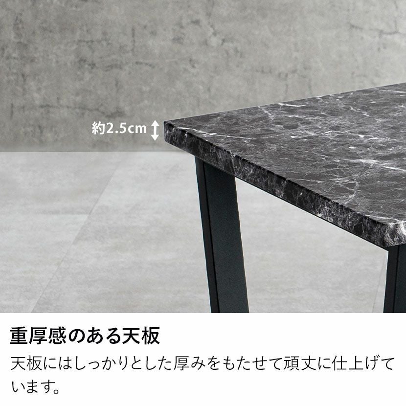 幅90cm リビングテーブル 大理石調 台形脚 スチール脚 コーヒー