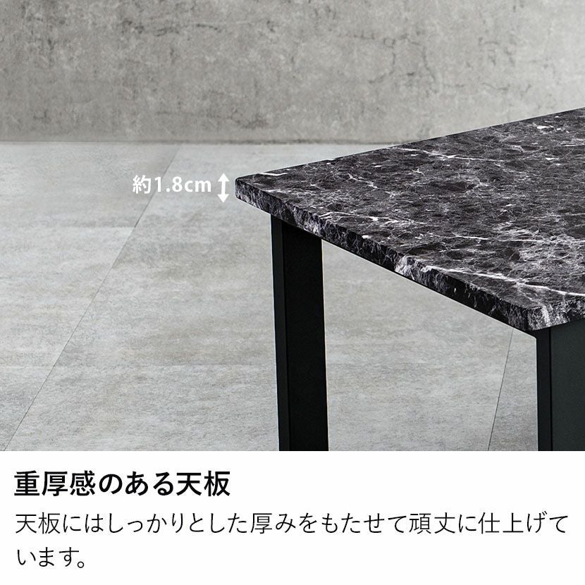 幅90cm リビングテーブル 大理石調 ロの字脚 スチール脚 コーヒー