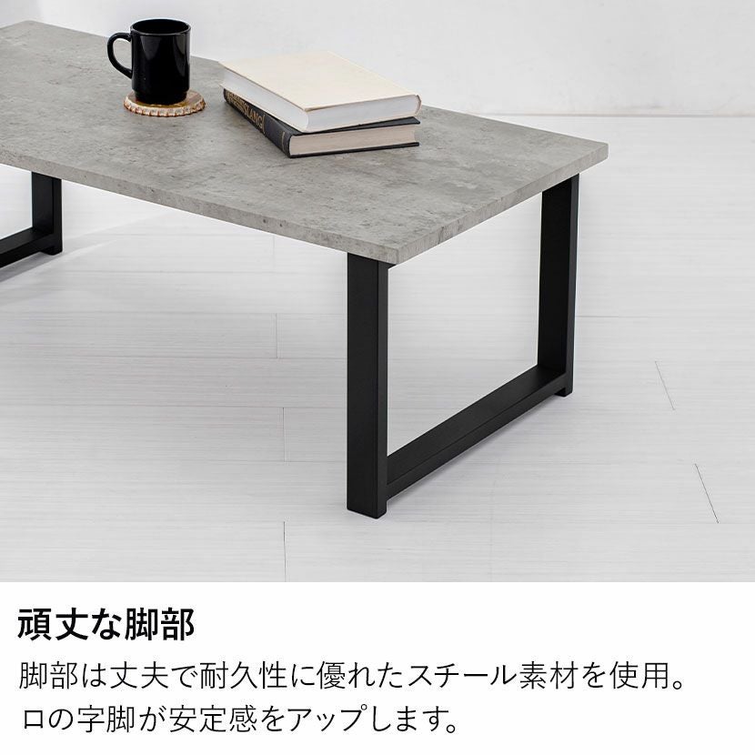 幅90cm リビングテーブル 大理石調 ロの字脚 スチール脚 コーヒー