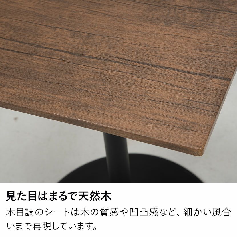 幅60cm ダイニングテーブル 木目 正方形 テーブル スチール脚 ウッディ