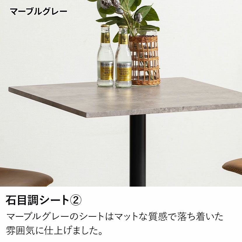幅60cm ダイニングテーブル 大理石調 正方形 テーブル スチール脚