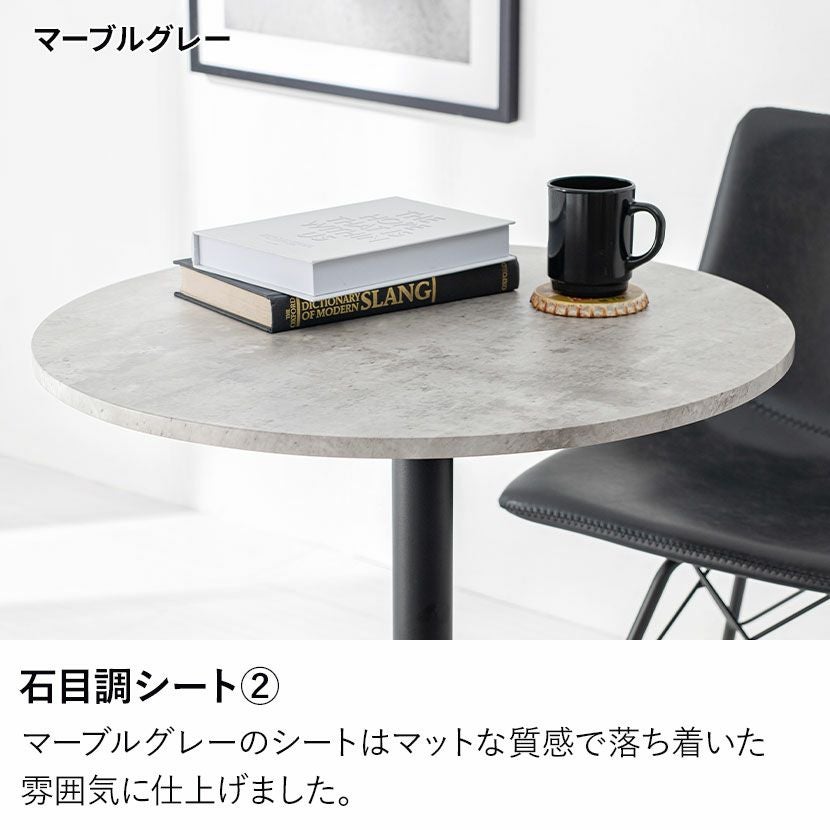 幅60cm 円形 ダイニングテーブル 大理石調 丸テーブル スチール脚