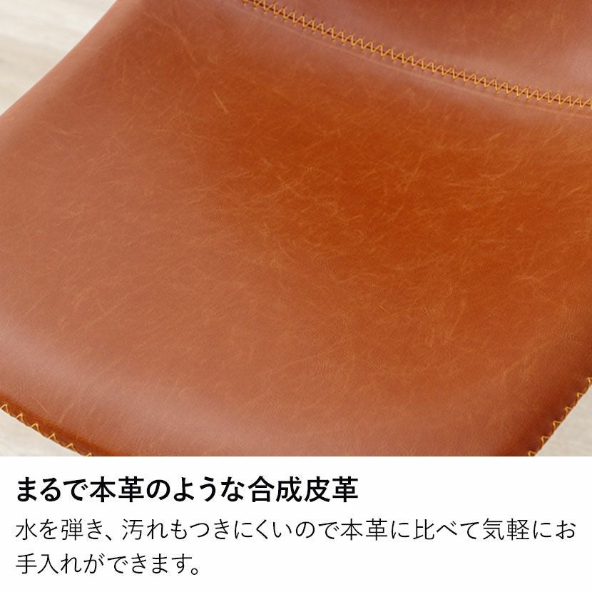 昇降 カウンターチェア 回転 椅子 合皮 背四角タイプ バーチェア ハイ