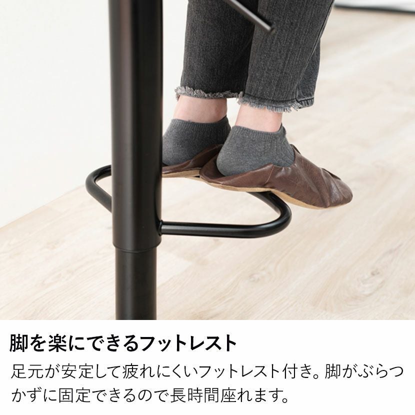 【中古・美品】カウンターチェア　床面固定脚　回転タイプ 昇降 カウンターチェア 回転 椅子 合皮 背四角タイプ バーチェア ハイ