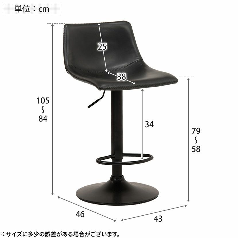 昇降 カウンターチェア 回転 椅子 合皮 背四角タイプ バーチェア ハイ