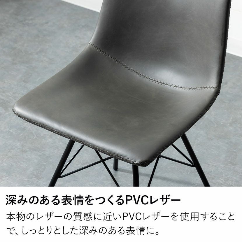 回転ダイニングチェア スチール脚 レザー調 合皮 椅子 回転 デスク