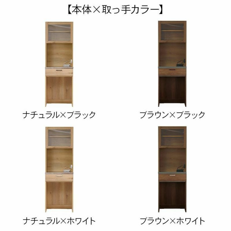 幅60cm 食器棚 日本製 木目調 ガラス扉 ステンレス天板 コンセント付き