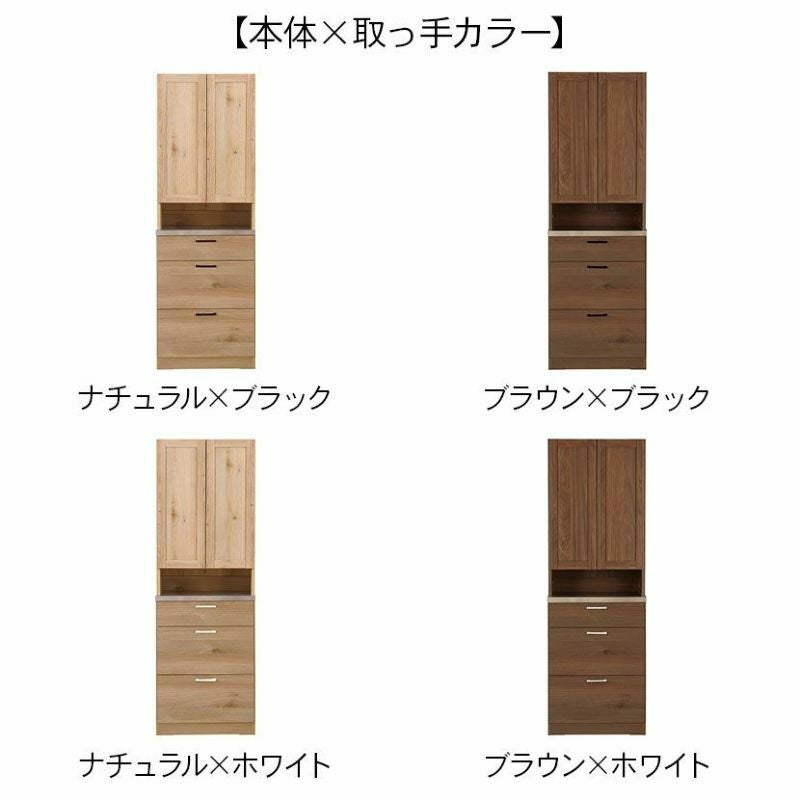 10／14まで 配達代金 : 奈良市、大阪市、京都市→ 5000円〜 食器棚 幅60cm 食器棚 日本製 木目調 扉付き ステンレス天板 コンセント付き