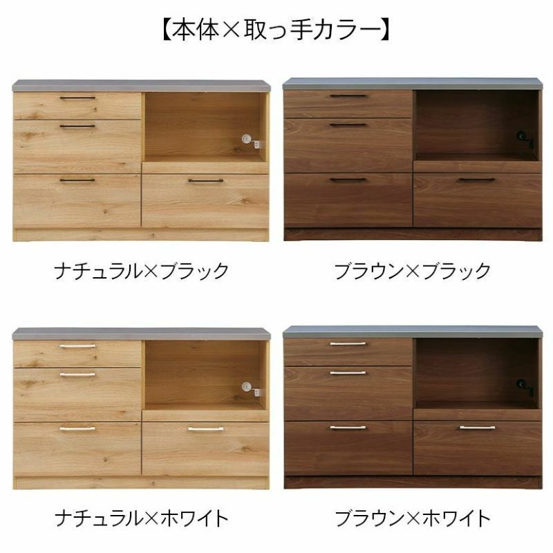 幅140.4cm 木目調 キッチンカウンター 日本製 ステンレス天板 モイス