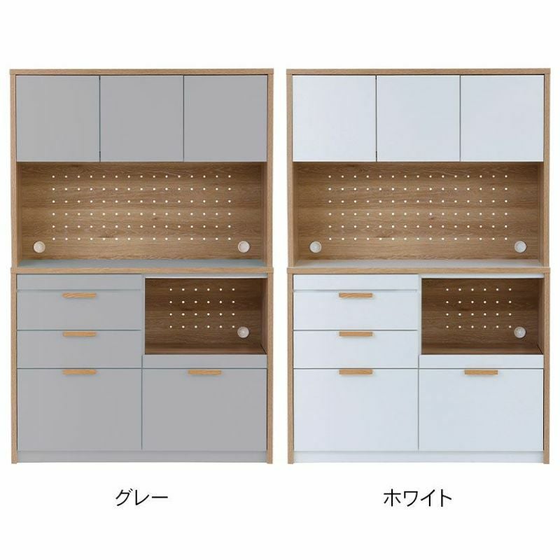幅119.1cm 食器棚 日本製 引き出し付き スライドテーブル付き モイス