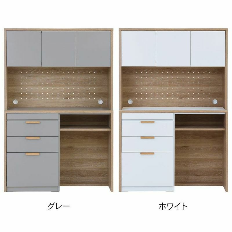 幅119.1cm 食器棚 日本製 引き出し付き スライドテーブル付き モイス