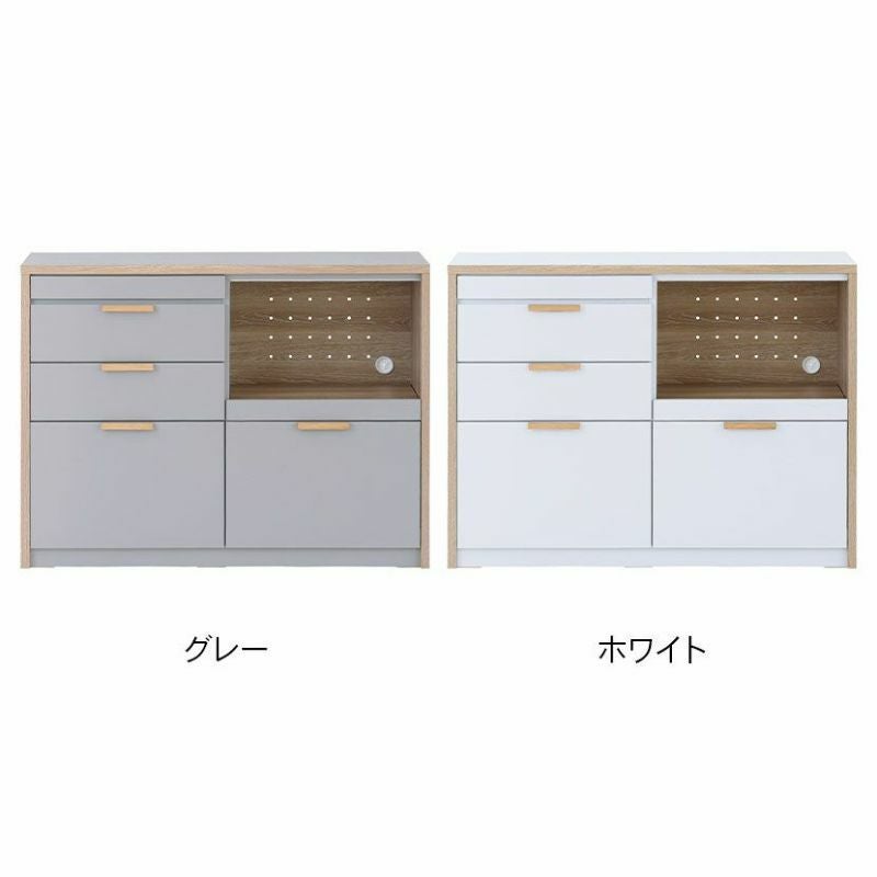 幅119.1cm キッチンカウンター 日本製 引き出し付き スライドテーブル