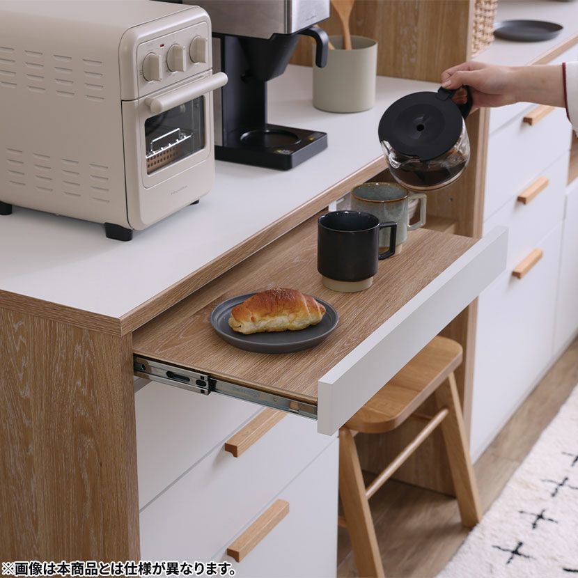幅119.1cm キッチンカウンター 日本製 引き出し付き スライドテーブル