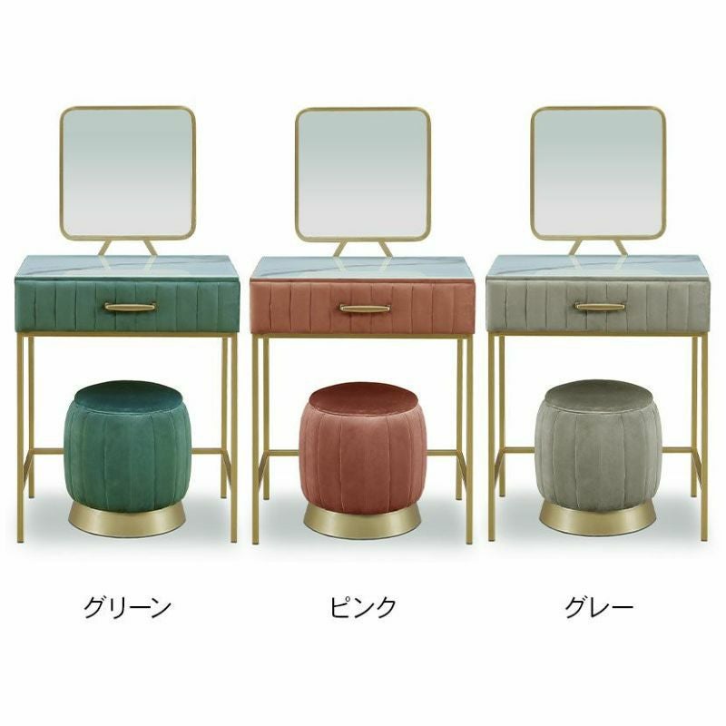 幅60cm ドレッサー 椅子付き 角タイプ ベロア調 大理石調 収納