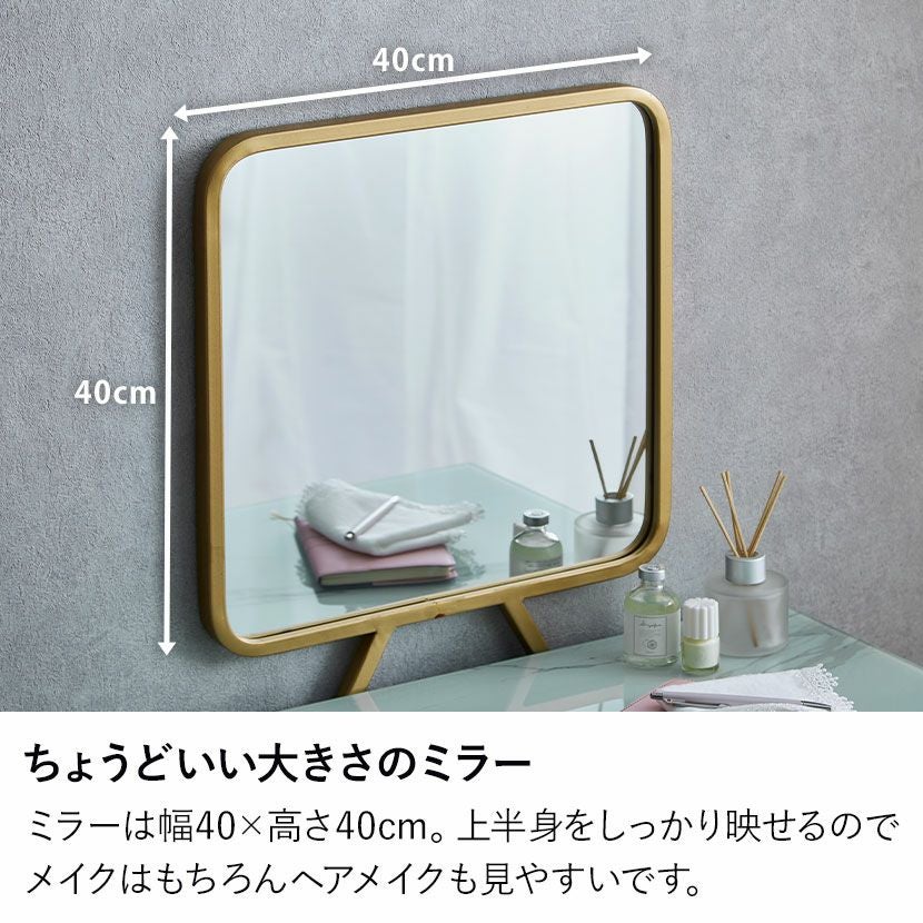 幅60cm ドレッサー 椅子付き 角タイプ ベロア調 大理石調 収納