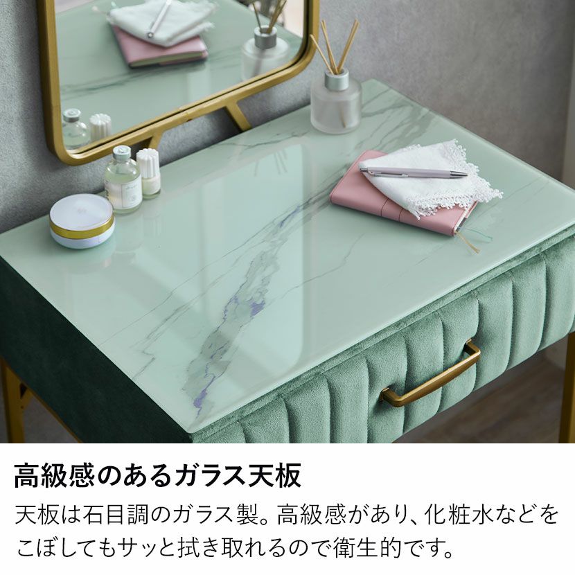 幅60cm ドレッサー 椅子付き 角タイプ ベロア調 大理石調 収納