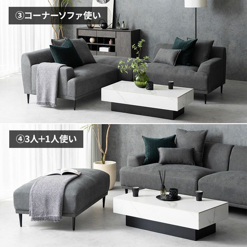 幅232cm 3人掛け カウチソファ クッション付き スチール脚 脚取り外し