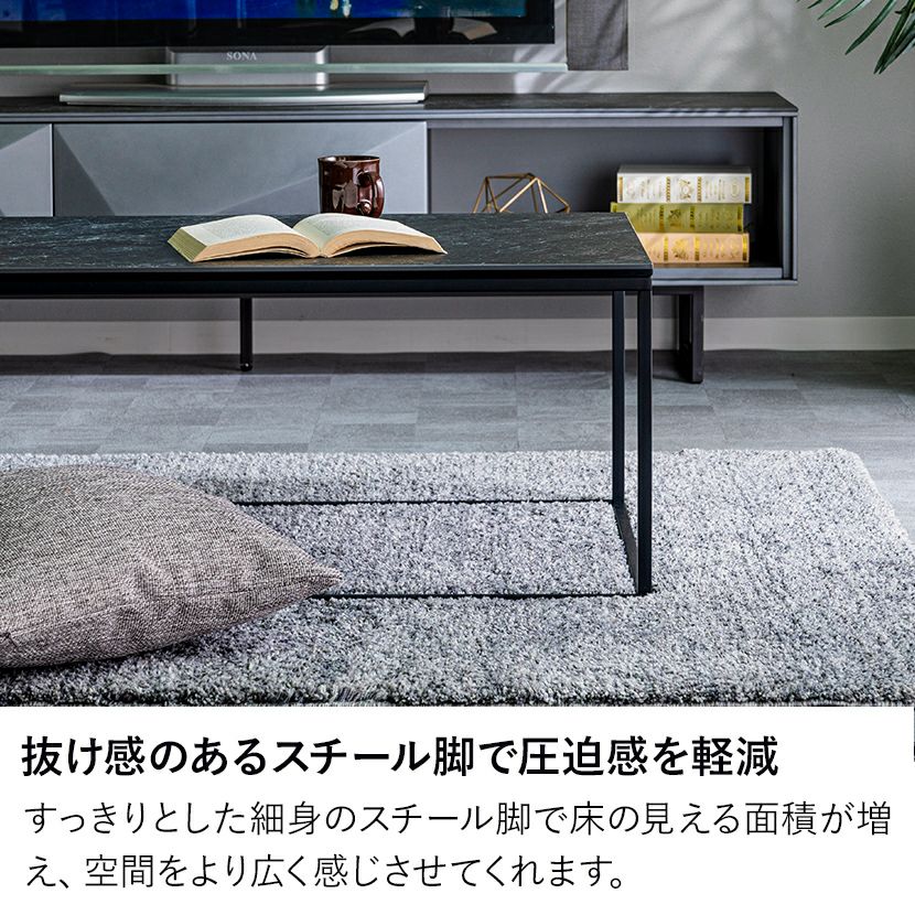 幅120cm セラミック ローテーブル 長方形 スチール脚 石目 シンプル
