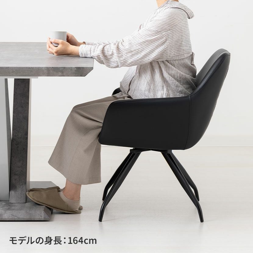 回転 ダイニングチェア 肘付き 合皮 PUレザー スチール脚 オート