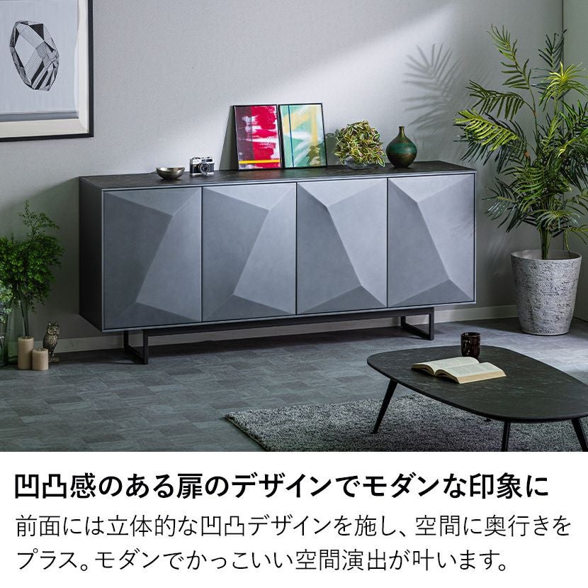 大理石調　グレー モダンキャビネット 可動棚付き 幅180cm サイドボード セラミック天板 石目調 大理石調 収納 棚 扉付き