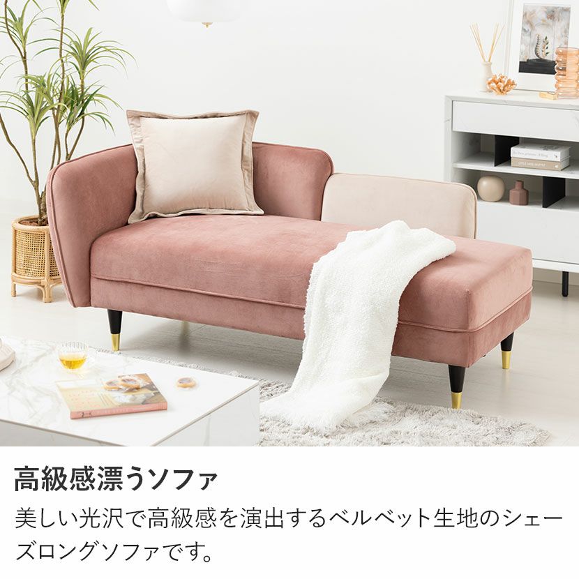 ベロア調の雰囲気があるソファー 肘掛け付きの使いやすいサイズ 楽天市場】《全品ポイント5倍》[1人掛け]ソファ｜座面奥行70cm ベロア