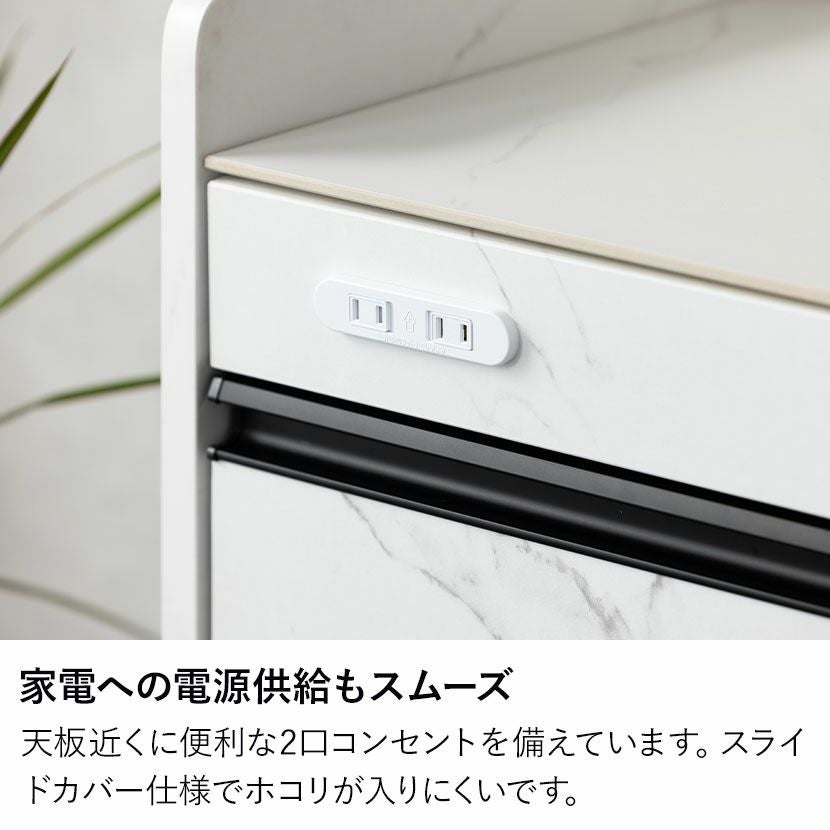 設置無料】幅150cm 大理石調 キッチンカウンター ORV コンセント付き