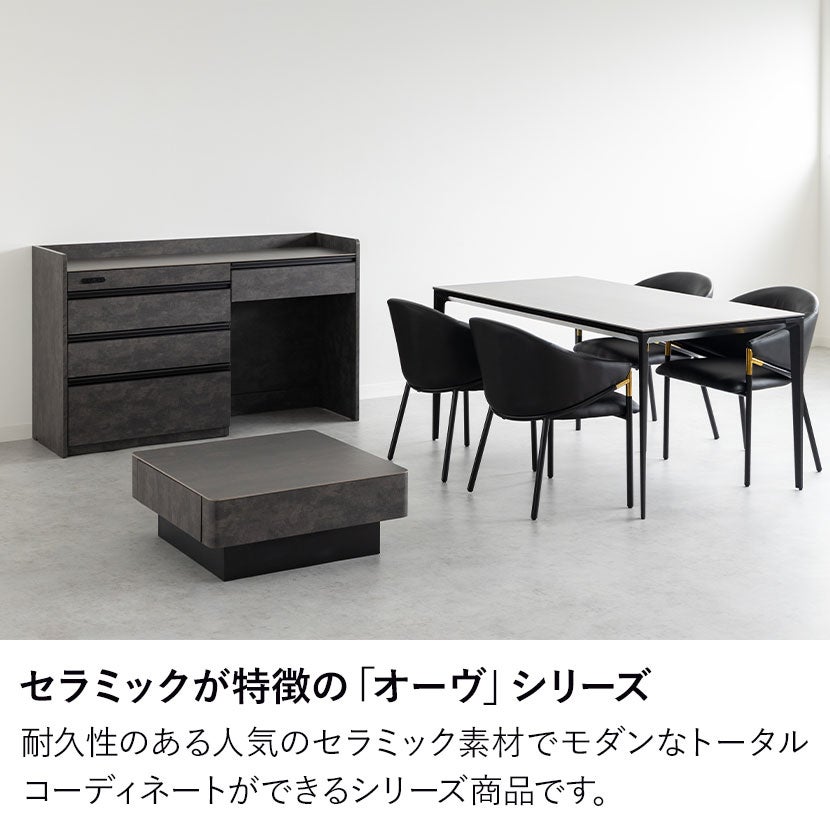 2脚セット】ダイニングチェア 肘付き PUレザー ORV ゴールド チェア 合