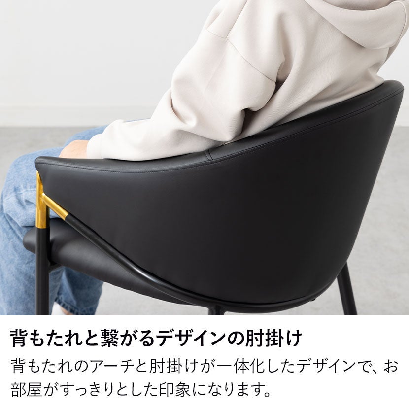 【美品】ORV ダイニングチェア 肘付き ブラック 1脚 2脚セット】ダイニングチェア 肘付き PUレザー ORV ゴールド チェア 合