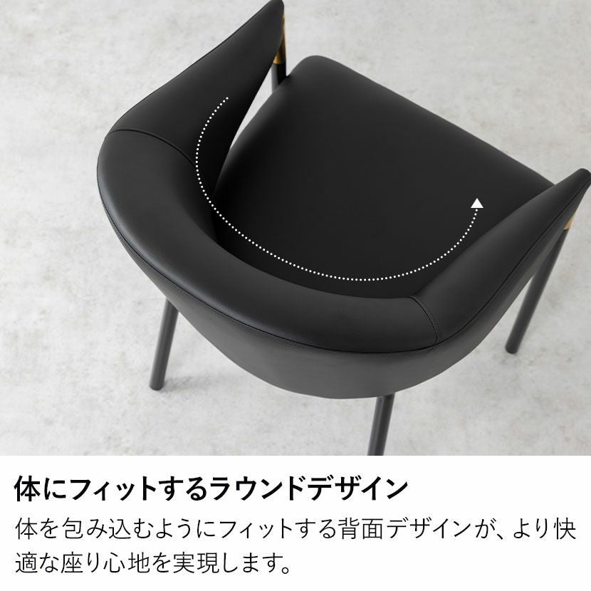 2脚セット】ダイニングチェア 肘付き PUレザー ORV ゴールド チェア 合