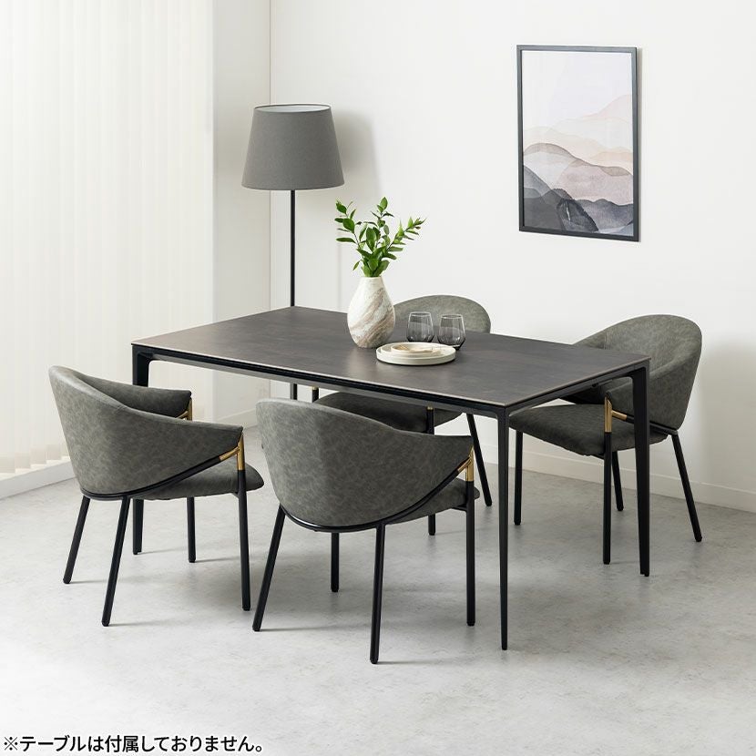 2脚セット】ダイニングチェア 肘付き PUレザー ORV ゴールド チェア 合