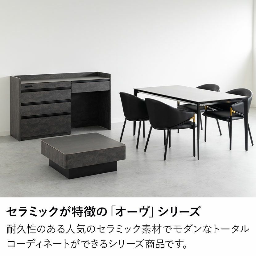設置無料】幅75cm セラミック ローテーブル ORV 収納 引き出し付き
