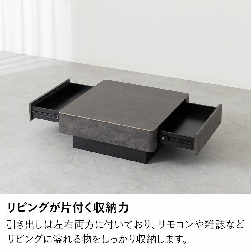 設置無料】幅75cm セラミック ローテーブル ORV 収納 引き出し付き