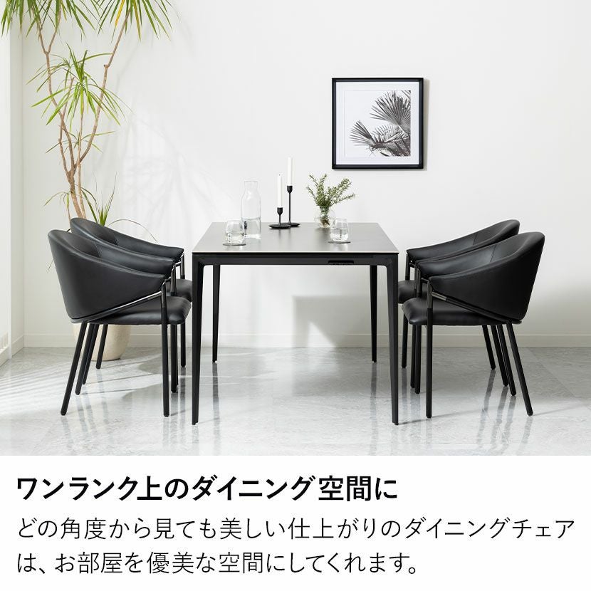 2脚セット】ダイニングチェア 肘付き シルバー PUレザー 合皮 チェア