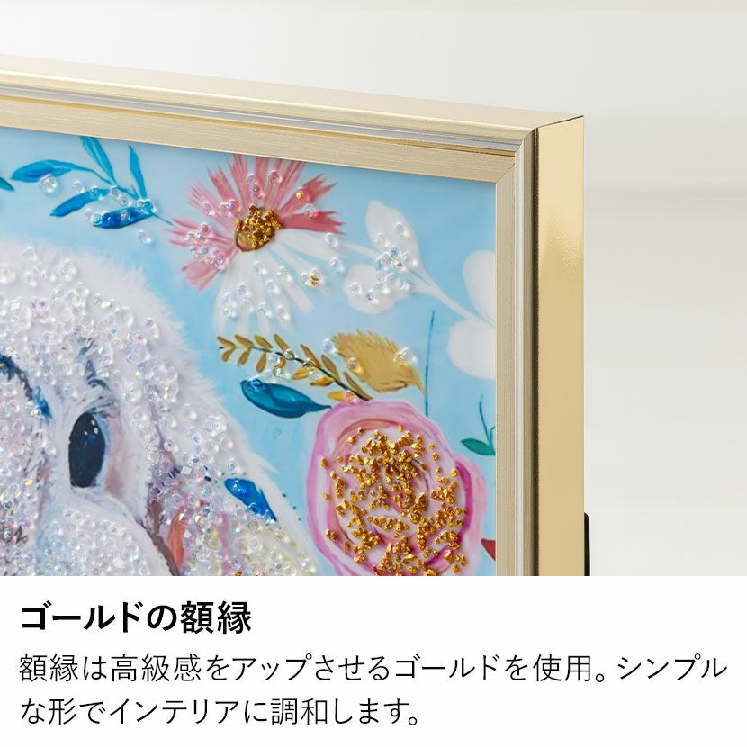 幅43cm クリスタルアート インテリア雑貨 うさぎ 動物 アートパネル