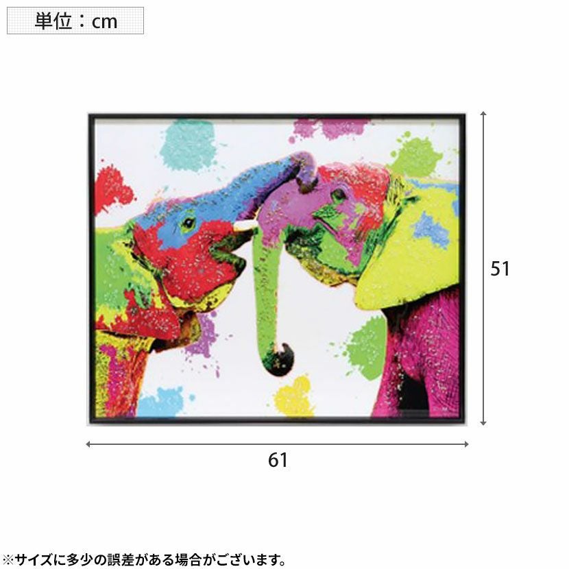 幅61cm クリスタルアート インテリア雑貨 エレファント 象 動物 アート