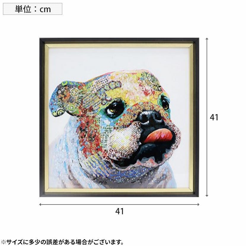 幅41cm クリスタルアート インテリア雑貨 キャスパー 犬 ブルドック