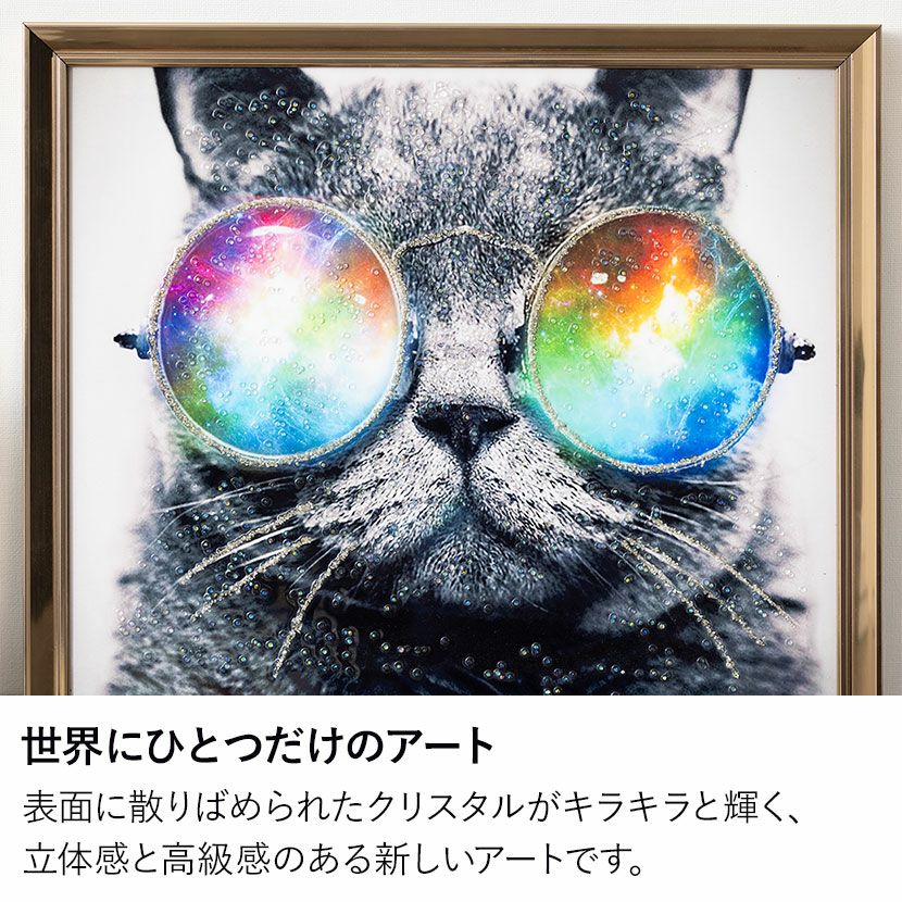 生産終了品　壁掛け型 モーションピクチャー 動く絵　アンティーク インテリア 幅66cm クリスタルアート インテリア雑貨 キャットグラス 猫 動物