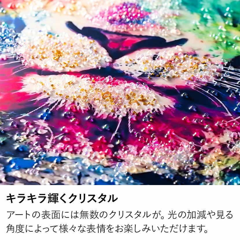 幅57cm クリスタルアート インテリア雑貨 キングレオ ライオン 動物