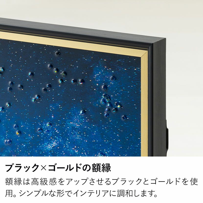 幅43cm クリスタルアート インテリア雑貨 シーツリー もみの木 アート
