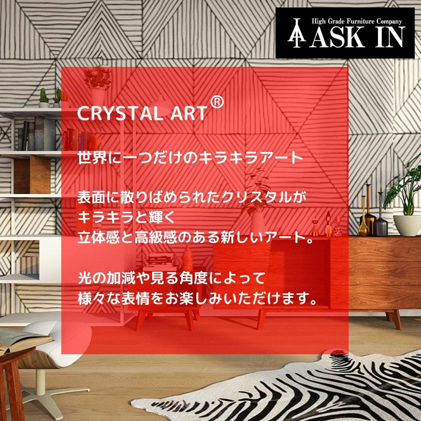 幅80cm クリスタルアート インテリア雑貨 スプラッシュタイガー 虎