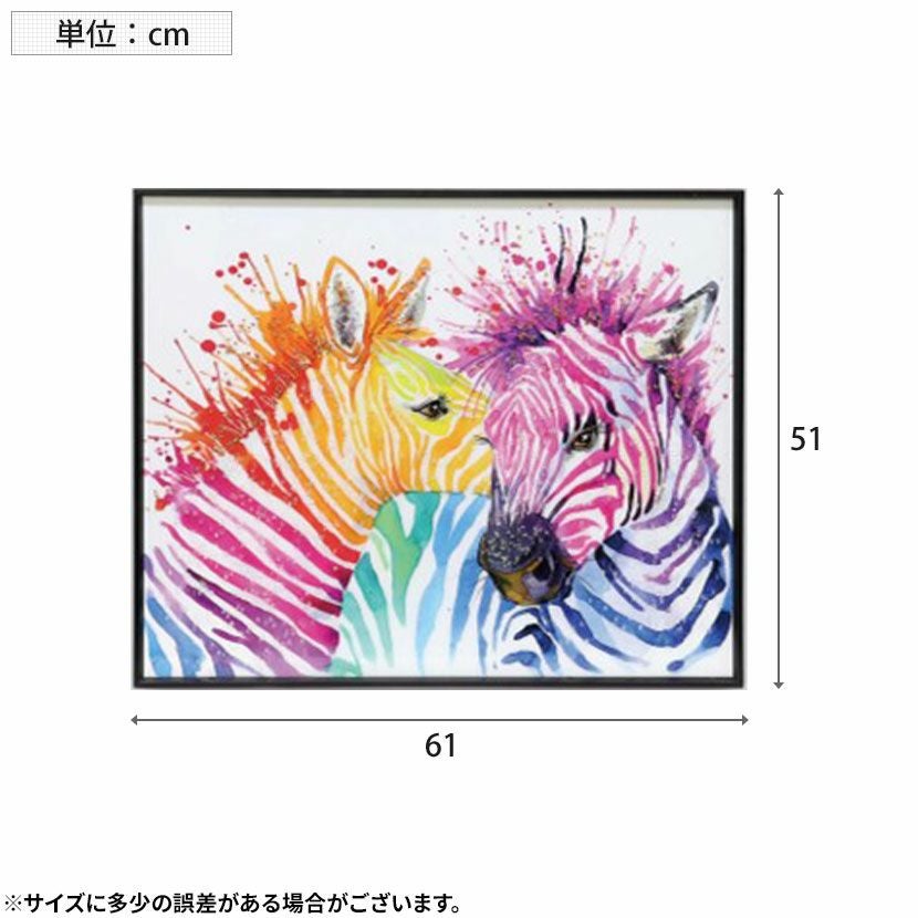 幅61cm クリスタルアート インテリア雑貨 ゼブラ しまうま 動物 アート