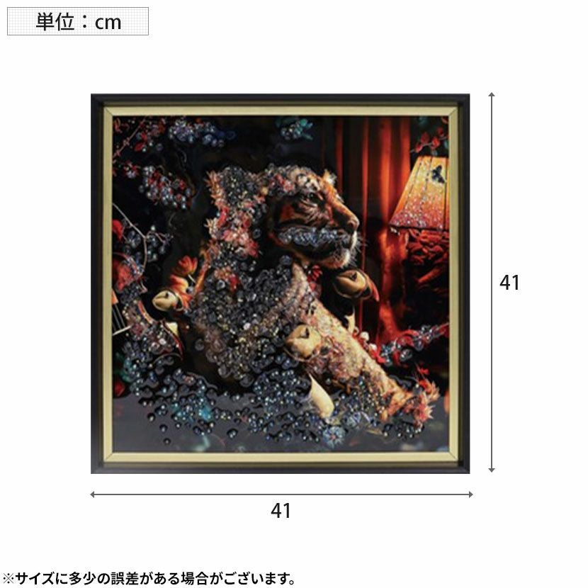 幅41cm クリスタルアート インテリア雑貨 ツノメドラ 虎 タイガー 動物