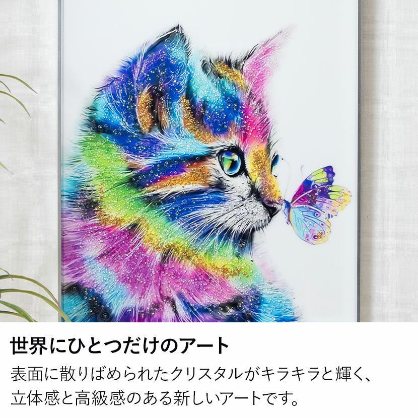 幅51cm クリスタルアート インテリア雑貨 ムギ 猫 動物 アートパネル