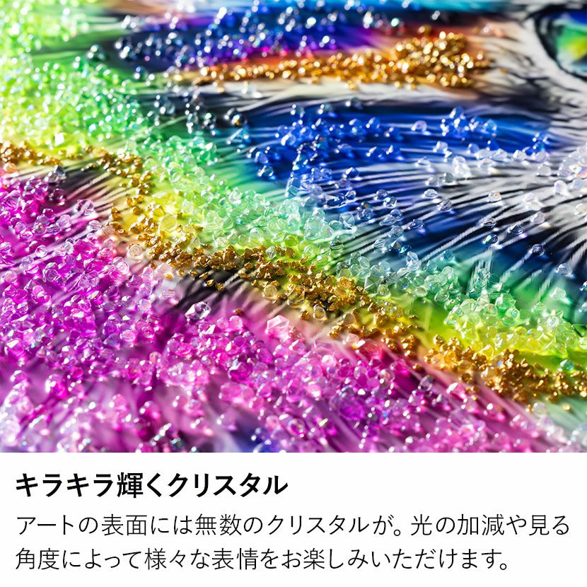 幅51cm クリスタルアート インテリア雑貨 ムギ 猫 動物 アートパネル 幅51cm クリスタルアート インテリア雑貨 ムギ 猫 動物 アートパネル