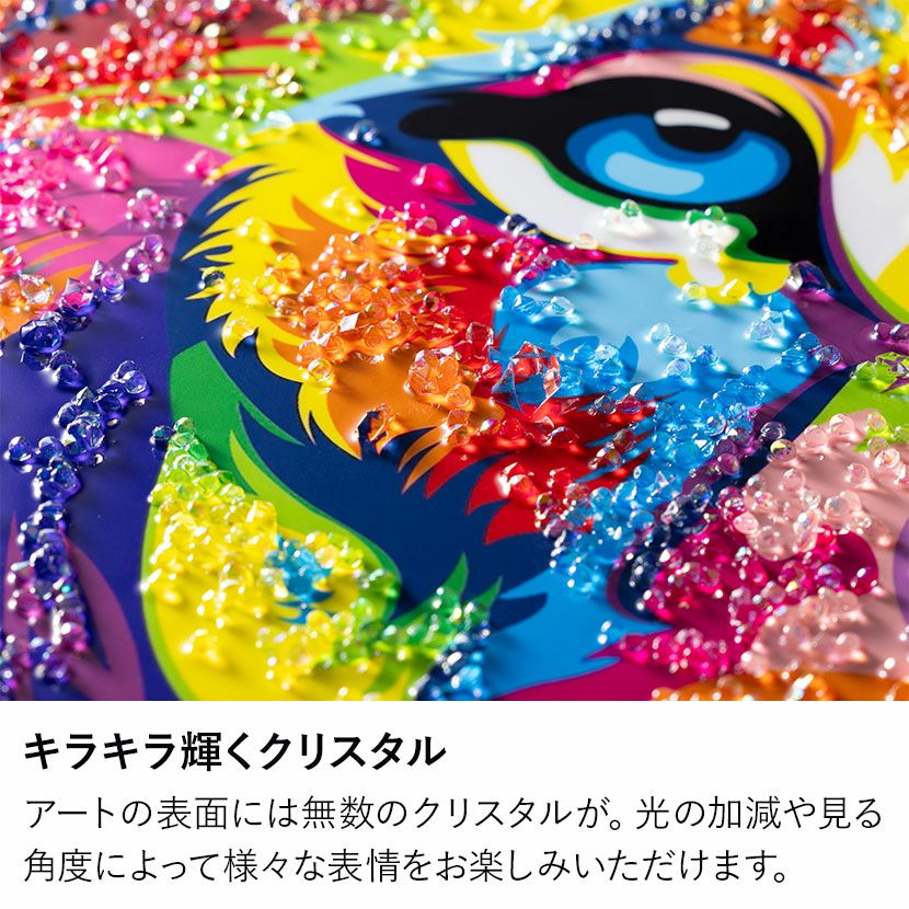 幅86cm クリスタルアート インテリア雑貨 ライオン 動物 アートパネル