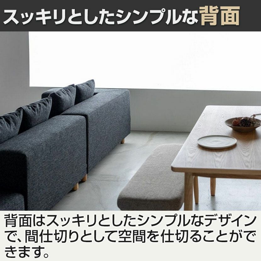 SIEVE (シーヴ) 幅95cm 1人掛け ソファ スナグ ユニットソファ