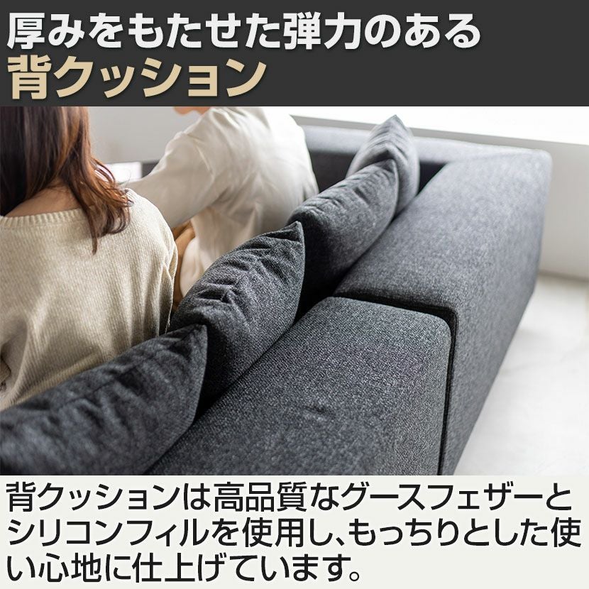 SIEVE (シーヴ) 幅95cm 1人掛け ソファ スナグ ユニットソファ