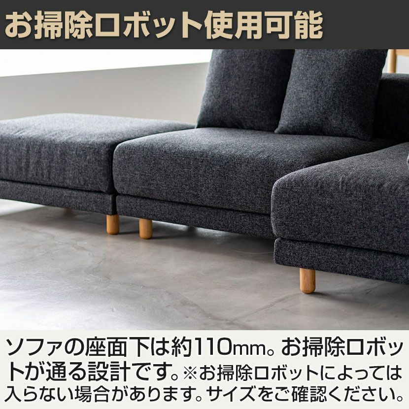 SIEVE (シーヴ) 幅95cm 1人掛け ソファ スナグ ユニットソファ