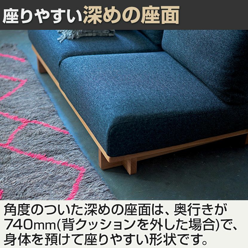 SIEVE (シーヴ) 幅67cm 1人掛け ソファ クロッシング ローソファ 脚
